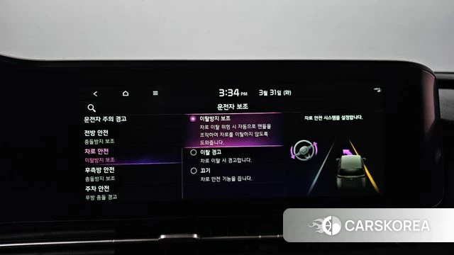 Kia Carnival 4th generation id 3865000 из Кореи 7