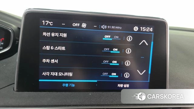 Peugeot 5008 second generation id 4203942 из Кореи 7