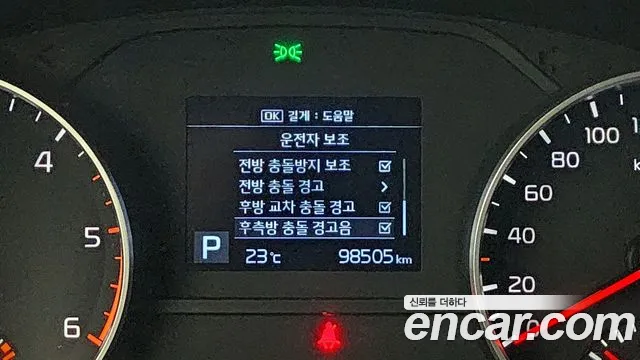 Kia Sportage The Bold id 2757417 из Кореи 7