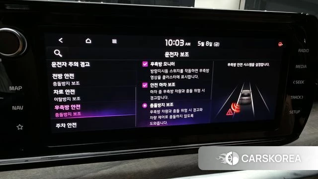 Kia K5 3rd generation id 4293802 из Кореи 7