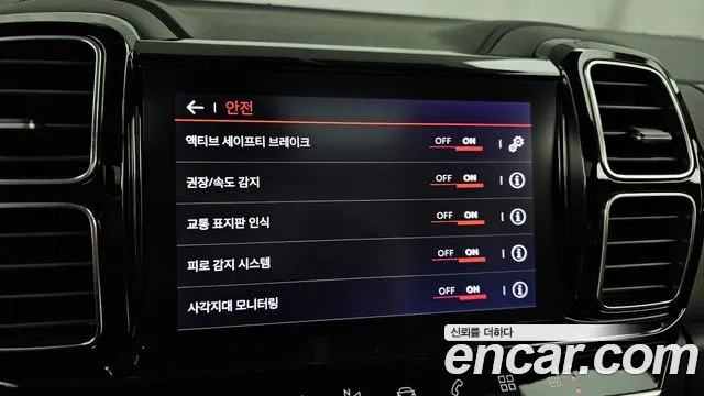 Citroen / DS C5 Aircross id 2681995 из Кореи 7