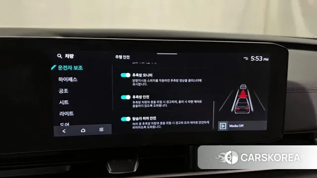 Kia The New Carnival 4th Generation id 3212126 из Кореи 7