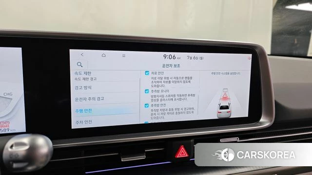 Hyundai Ionic 6 id 4549205 из Кореи 7