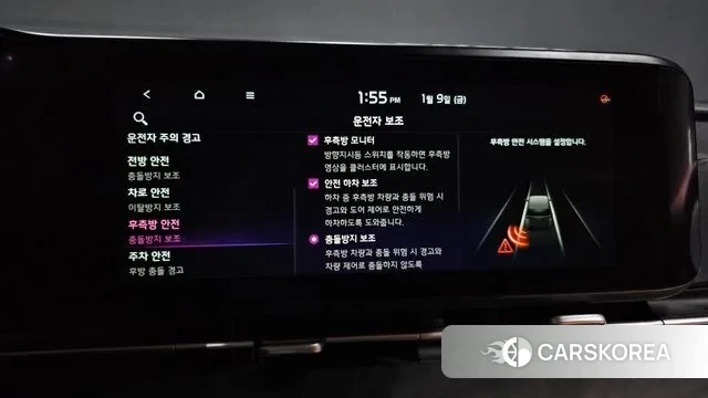 Kia Carnival 4th generation id 3566238 из Кореи 7