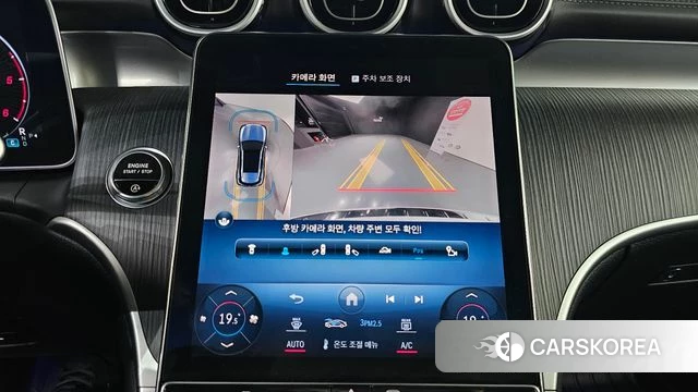 Mercedes-Benz GLC-Class X254 id 4201310 из Кореи 7