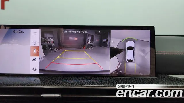 Genesis GV80 Coupe id 2735858 из Кореи 7