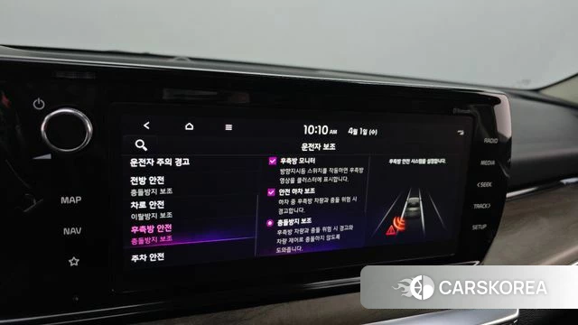 Kia K5 Hybrid 3rd Generation id 3871197 из Кореи 7