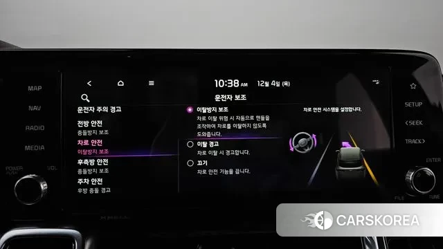 Kia Sorento 4th Generation id 3443378 из Кореи 7