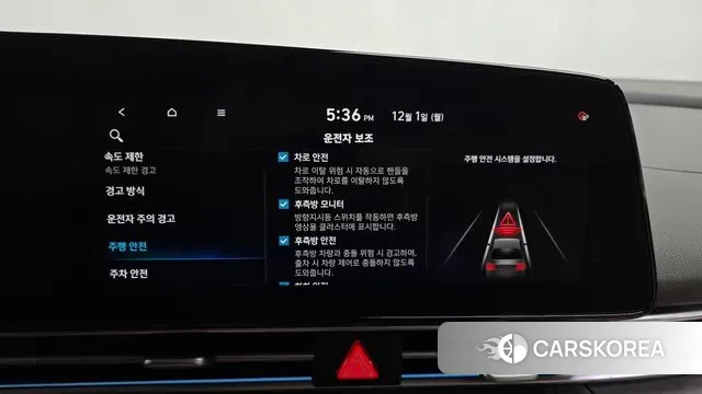 Hyundai The New Avante (CN7) id 3426751 из Кореи 7