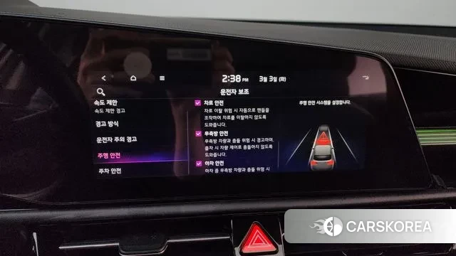 Kia Di All New Niro EV id 3735136 из Кореи 7