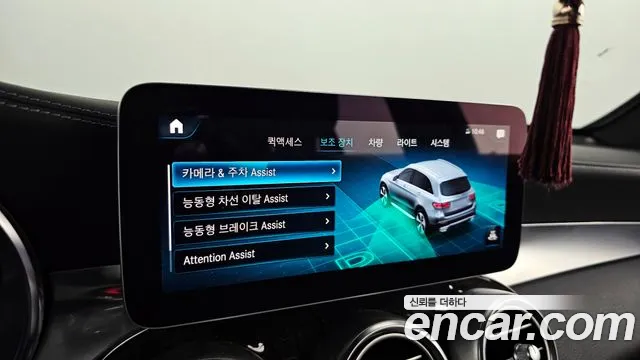 Mercedes-Benz GLC-Class X253 id 2227455 из Кореи 7