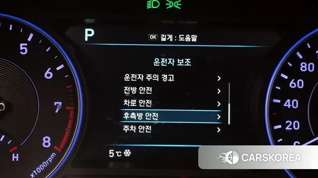 Hyundai Palisade id 3709013 из Кореи 7