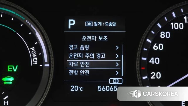 Hyundai Sonata Hybrid (DN8) id 3898886 из Кореи 7