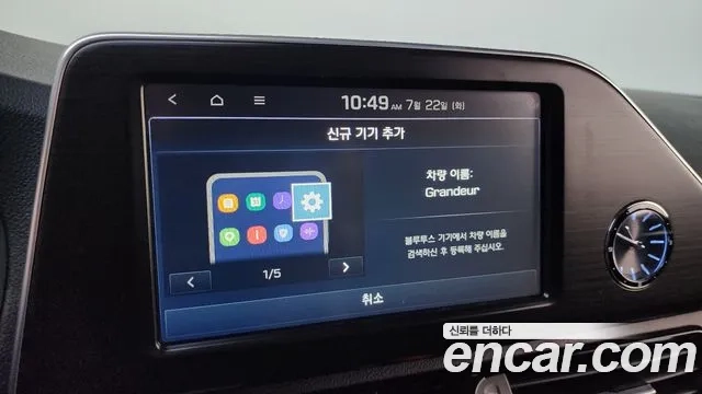 Hyundai Grandeur IG id 2956687 из Кореи 7