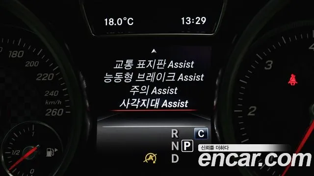 Mercedes-Benz GLE - Class W166 id 2708094 из Кореи 7