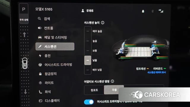 Tesla Model X id 4533979 из Кореи 7