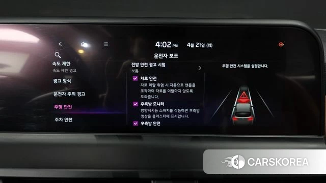 Kia The New Seltos id 4177877 из Кореи 7