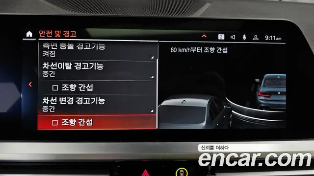 BMW 3 Series (G20) id 2670179 из Кореи 7