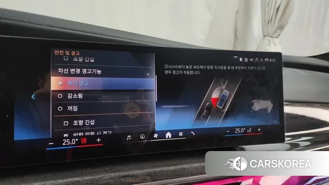 BMW 7 Series (G70) id 3410619 из Кореи 7