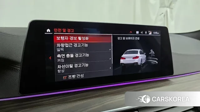 BMW 5 Series (G30) id 3412820 из Кореи 7