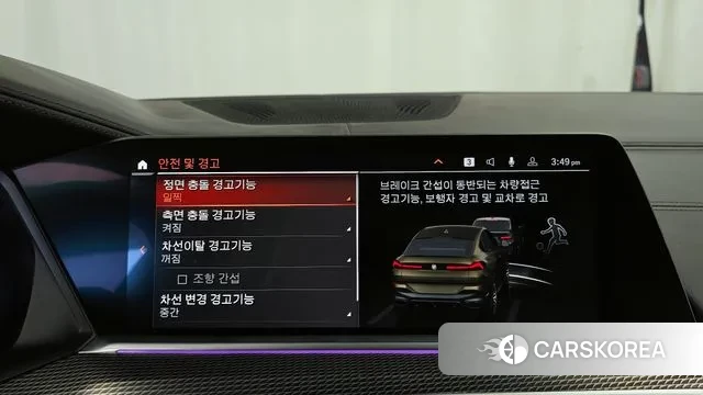 BMW X6 (G06) id 3343618 из Кореи 7