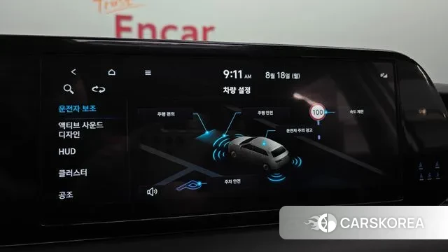 Hyundai The New Palisade id 3042903 из Кореи 7