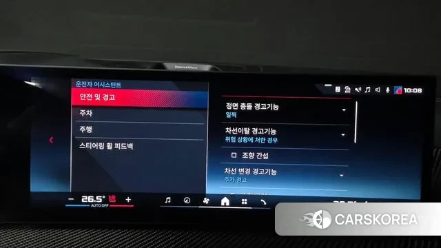 BMW X6 (G06) id 3482261 из Кореи 7