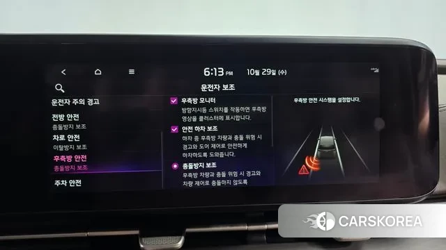 Kia Carnival 4th generation id 3301571 из Кореи 7