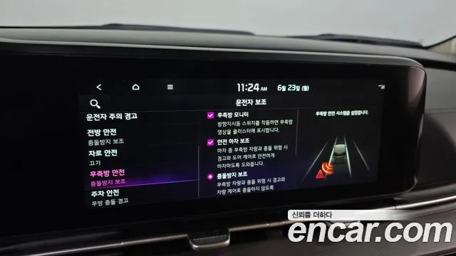 Kia Carnival 4th generation id 2847645 из Кореи 7