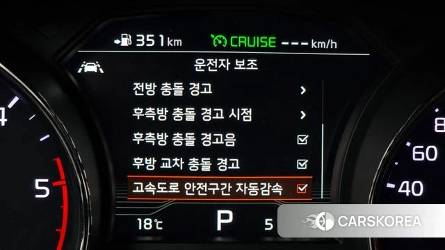 Kia The New Carnival id 3845107 из Кореи 7