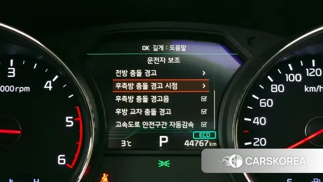 Kia The New Carnival id 3530811 из Кореи 7