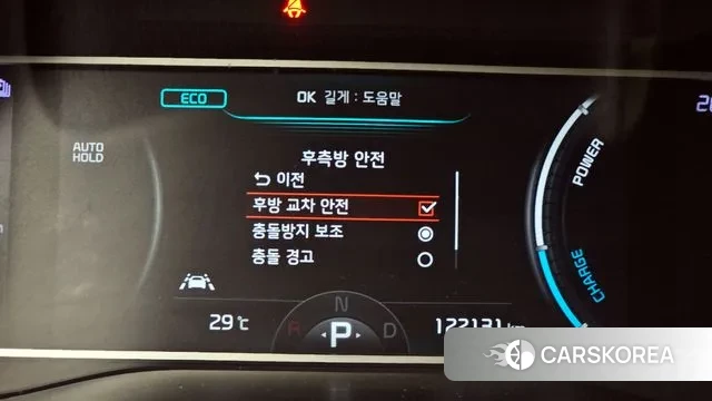 Kia Soul Booster EV id 2981467 из Кореи 7