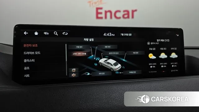 Genesis G80 (RG3) id 2969996 из Кореи 7