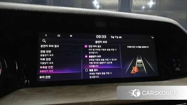 Kia Mohave Master id 4282087 из Кореи 7