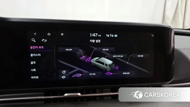 Kia Carnival 4th generation id 3546300 из Кореи 7