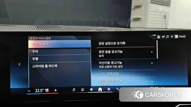 BMW i5 (G60) id 3805199 из Кореи 7