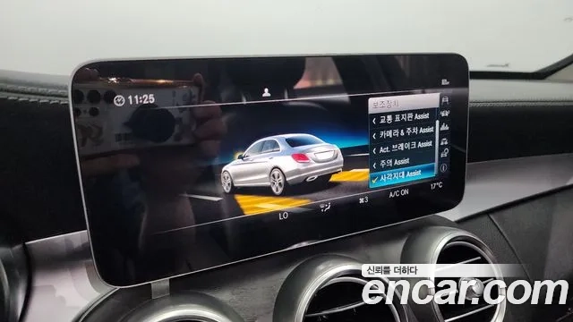 Mercedes-Benz C-Class W205 id 2865268 из Кореи 7