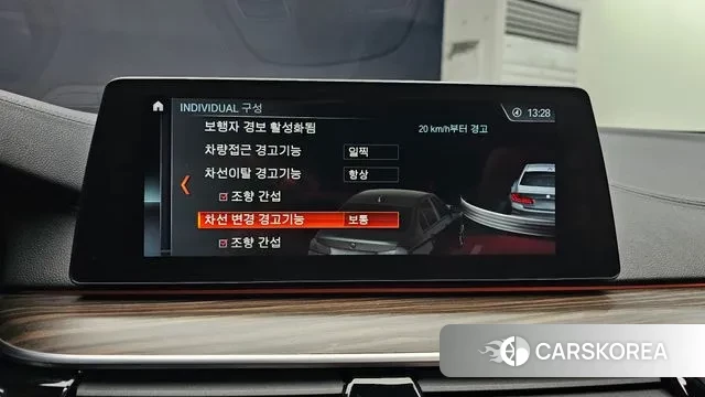 BMW 5 Series (G30) id 3687724 из Кореи 7