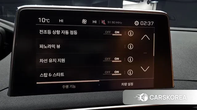 Peugeot 5008 second generation id 3547508 из Кореи 7