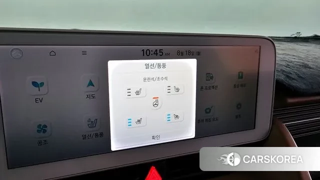 Hyundai Ionic 5 id 3044103 из Кореи 7