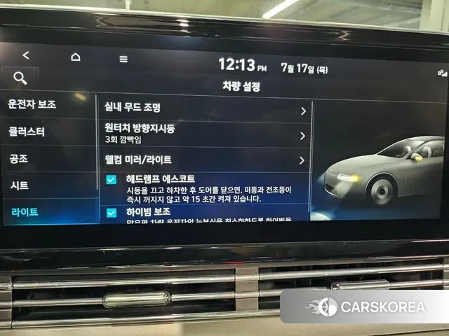 Hyundai The New Grandeur IG id 2940343 из Кореи 7