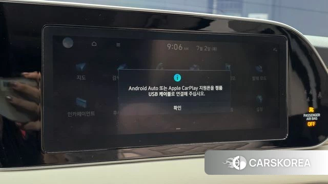 Hyundai Palisade id 4536272 из Кореи 7