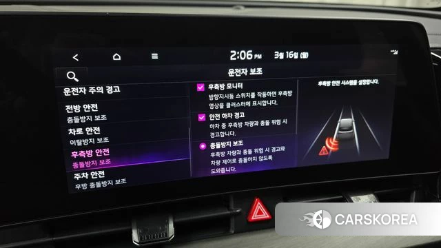 Kia Sportage 5th Generation Hybrid id 3794476 из Кореи 7