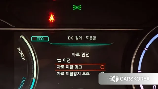 Kia Niro Plus id 3458142 из Кореи 7