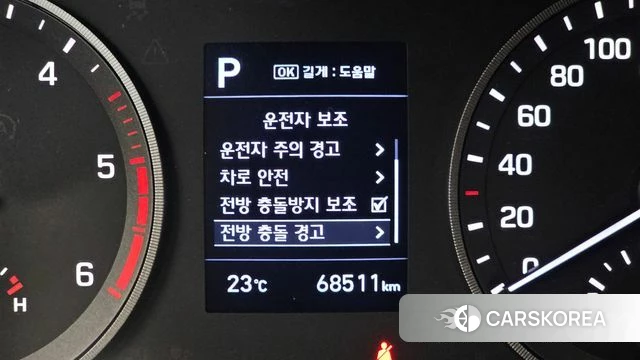 Hyundai All New Tucson id 4325481 из Кореи 7