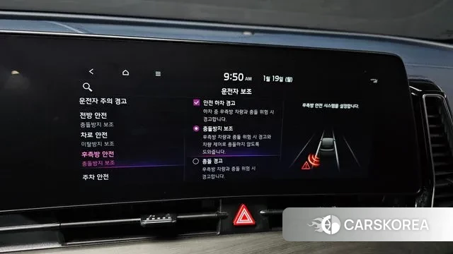 Kia Sportage 5th Generation Hybrid id 3597041 из Кореи 7