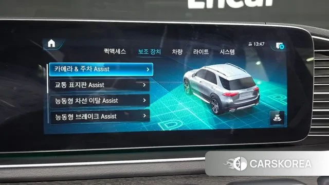 Mercedes-Benz GLE-Class W167 id 3654371 из Кореи 7