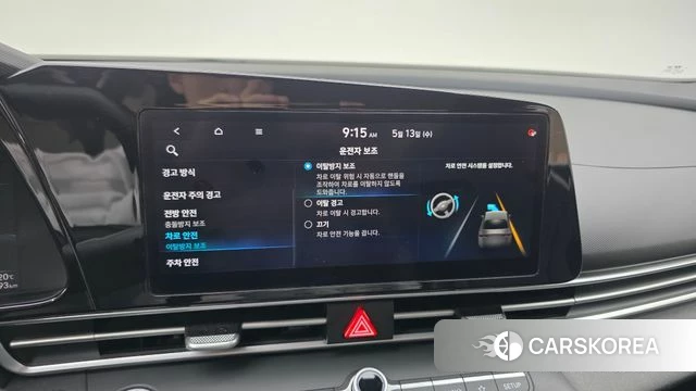 Hyundai Avante Hybrid (CN7) id 4317160 из Кореи 7