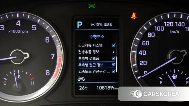 Hyundai Sonata New Rise id 3198802 из Кореи 7