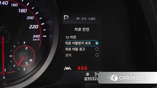 Hyundai Avante (CN7) id 3503288 из Кореи 7